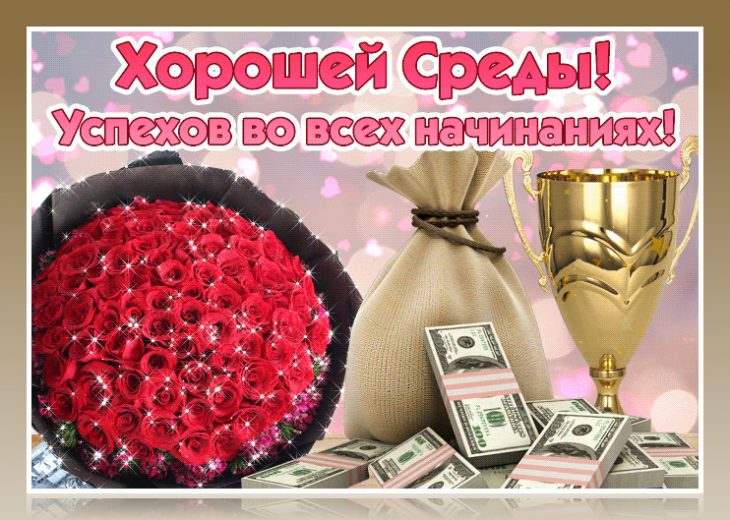 Открытки